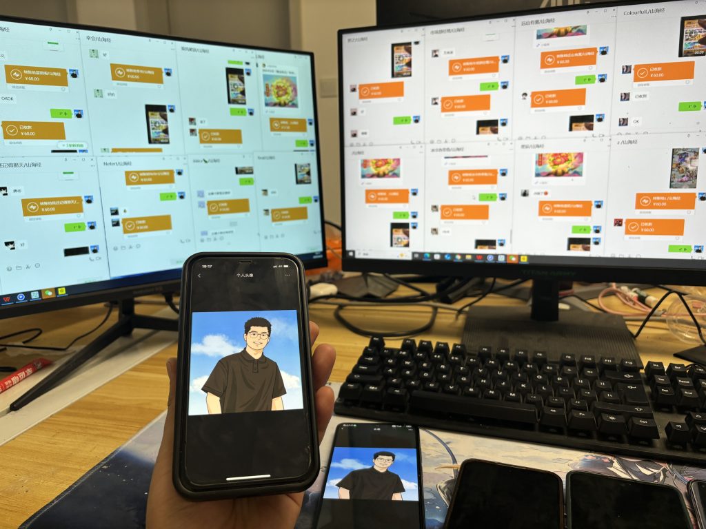 图片[2]-《山海经》挂机，每天操作两分钟，一单一结，每单保底60，可以批量操作！-辰星