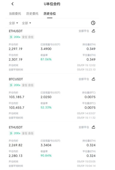 图片[22]-30岁！浙江温州人，在单位上班不耽误做这个？10天搞了1400＋？-辰星
