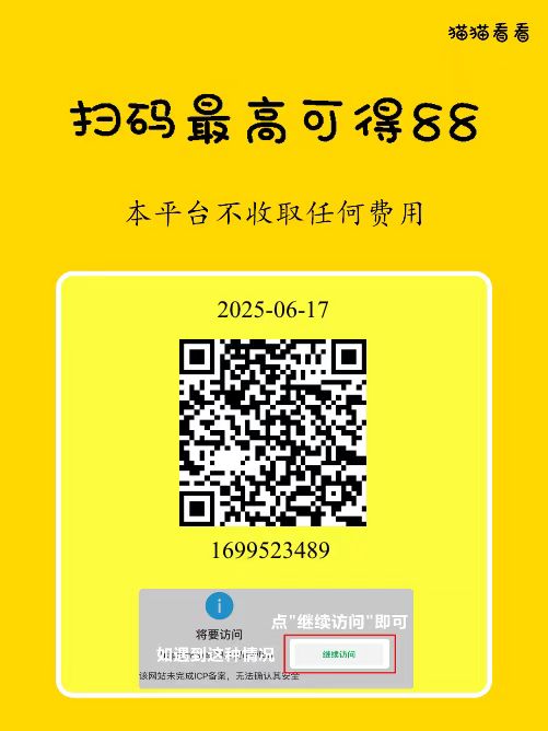 图片[3]-微信阅读文章，无脑操作!无需成本只要有手就能干，一天利润30+-辰星