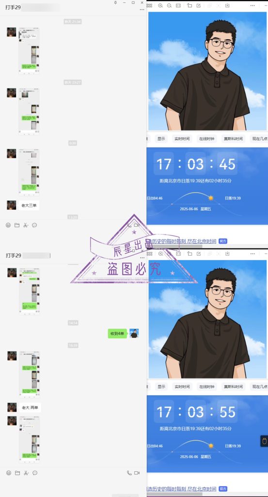图片[4]-《山海经打手》二期，招募50个名额，帮打游戏还能搞钱？-辰星