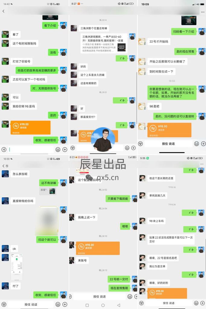 图片[2]-三角洲游戏搬砖，月产出3000亓＋！无限提供账号,随时接单！！-辰星