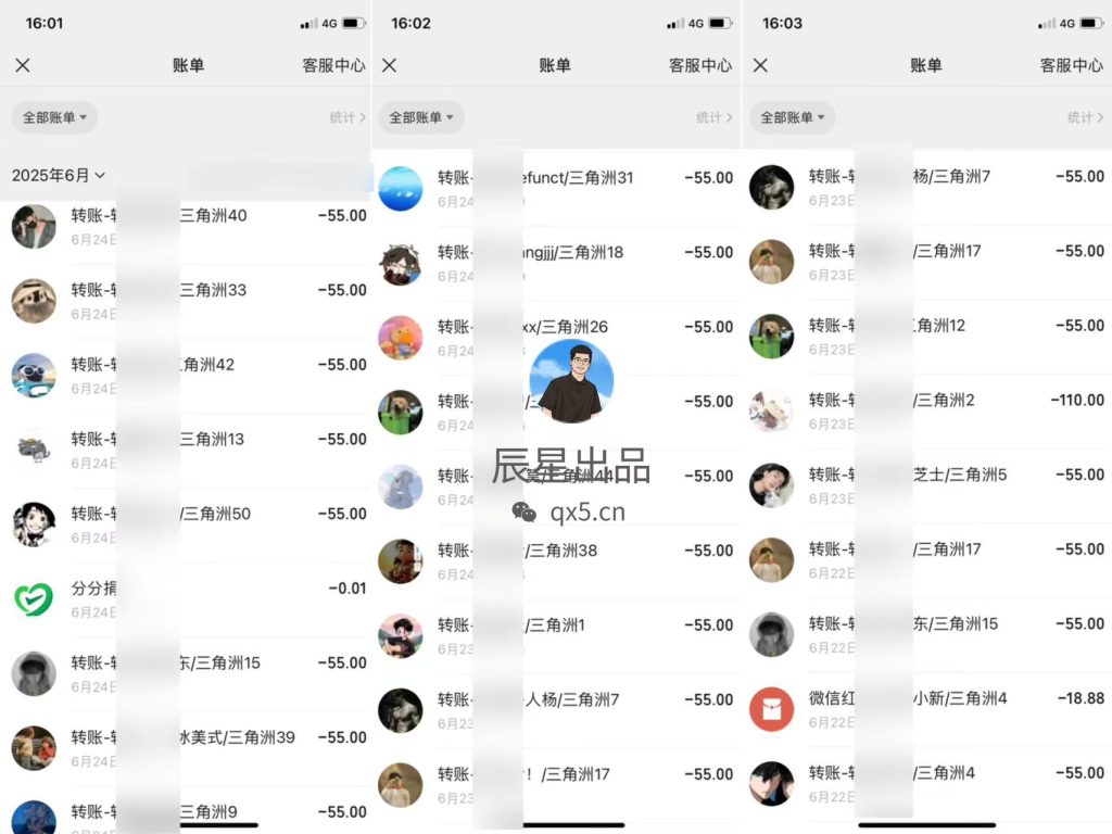图片[4]-三角洲游戏搬砖，月产出3000亓＋！无限提供账号,随时接单！！-辰星