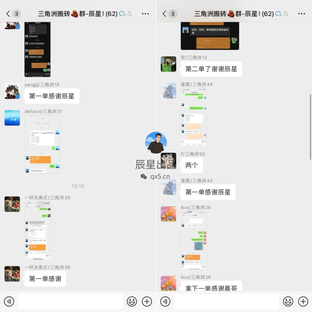 图片[3]-三角洲游戏搬砖，月产出3000亓＋！无限提供账号,随时接单！！-辰星